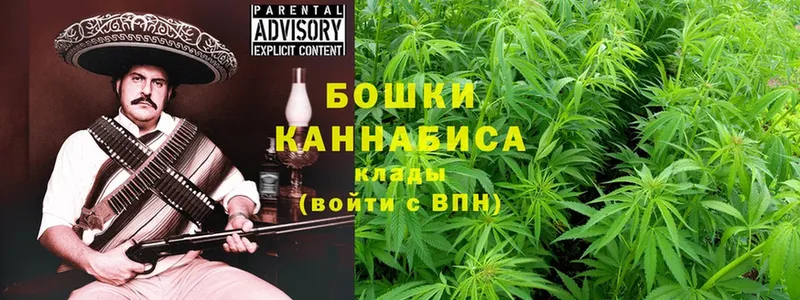 Канабис THC 21%  Карабаново 